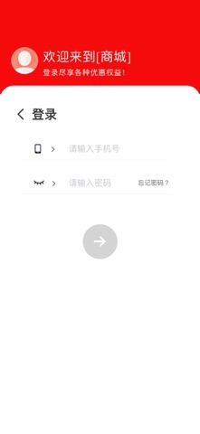 供销团购 screenshot