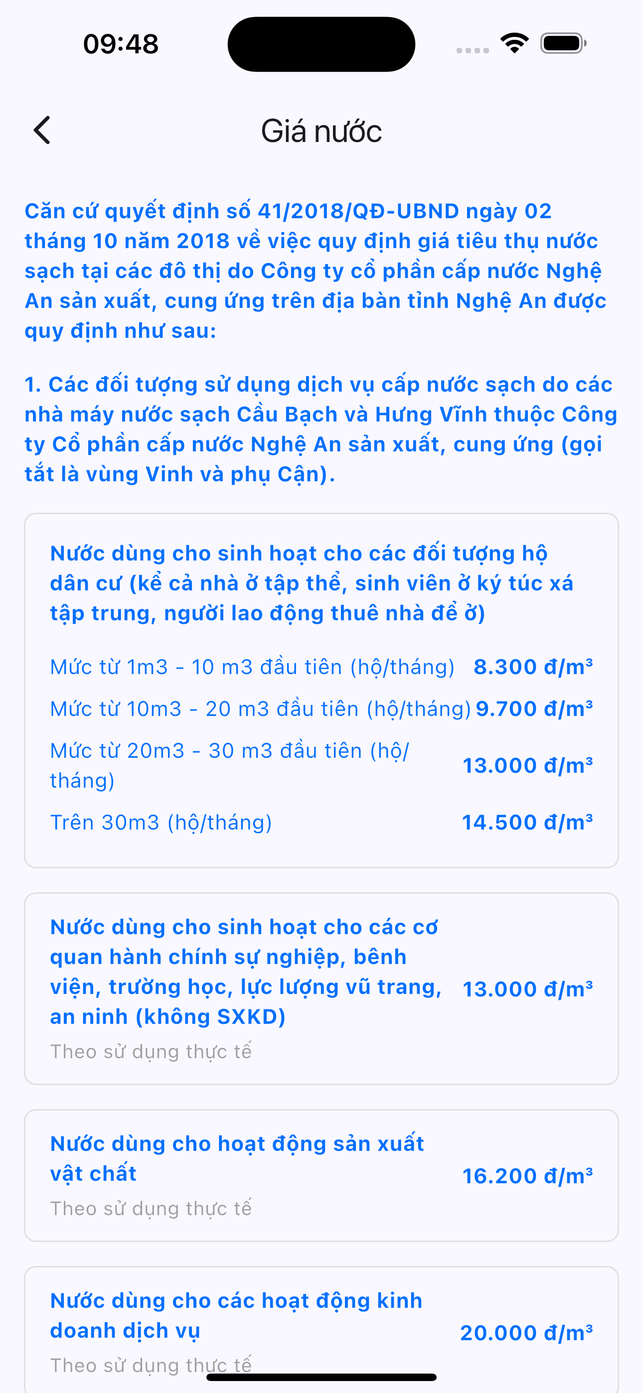 马淘