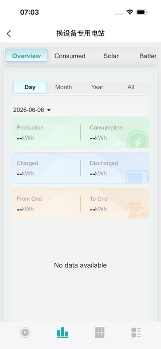 Ginpon Pro Screenshot 3 of 6