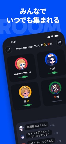 スクリーンショット
