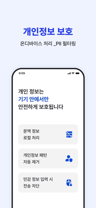 Keyfred Screenshot 7 of 7