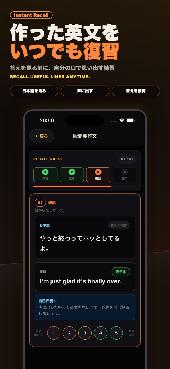 iPhone screenshot