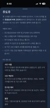 투통 screenshot 6