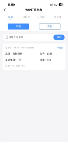 SHUAI LONG CBX screenshot