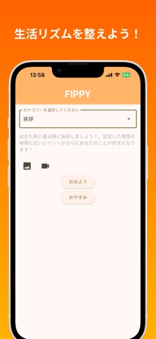 FIPPY Screenshot 4 of 9