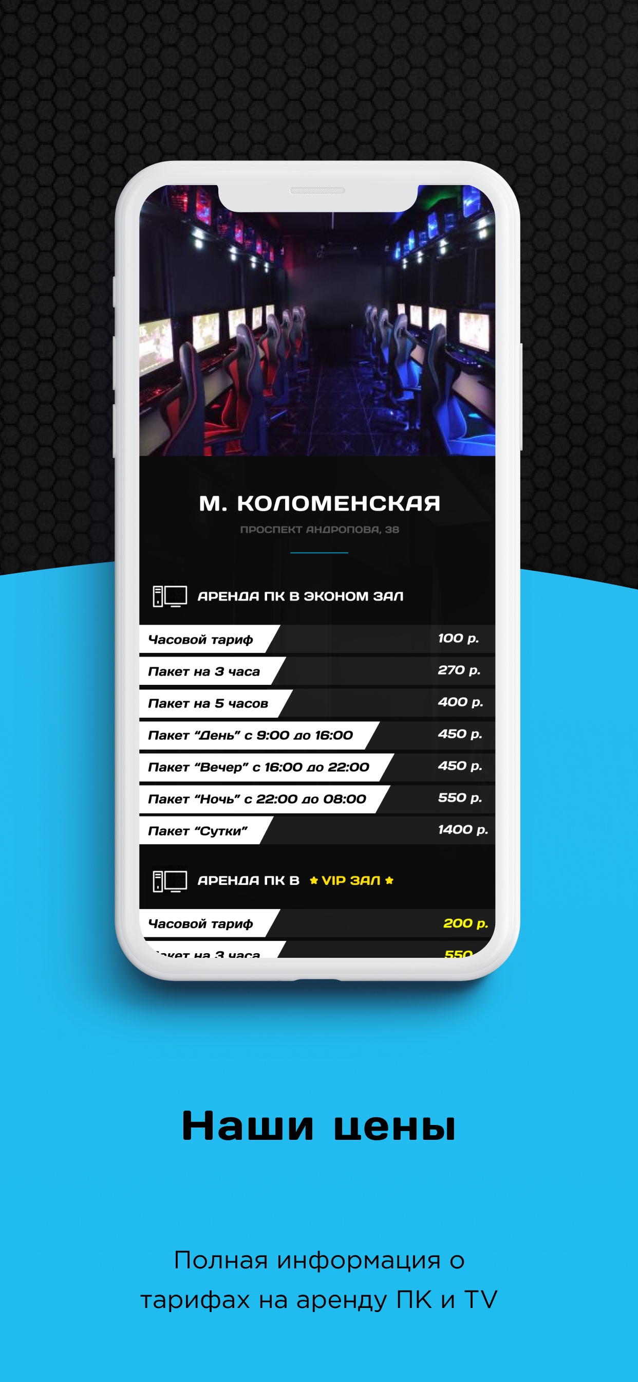 F5 Центр киберспорта