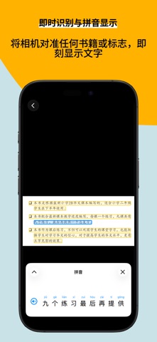 XiaoHua 小华 screenshot
