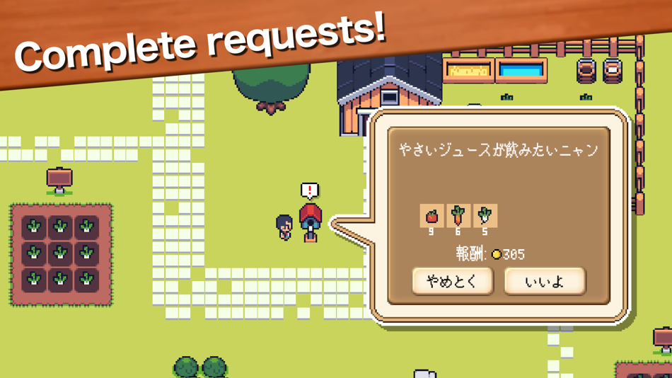 #3. Mini Mini Farm (iOS) De: CoffeeBreak Inc.