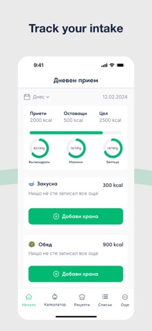 My Diet Manager Screenshot 3 of 4