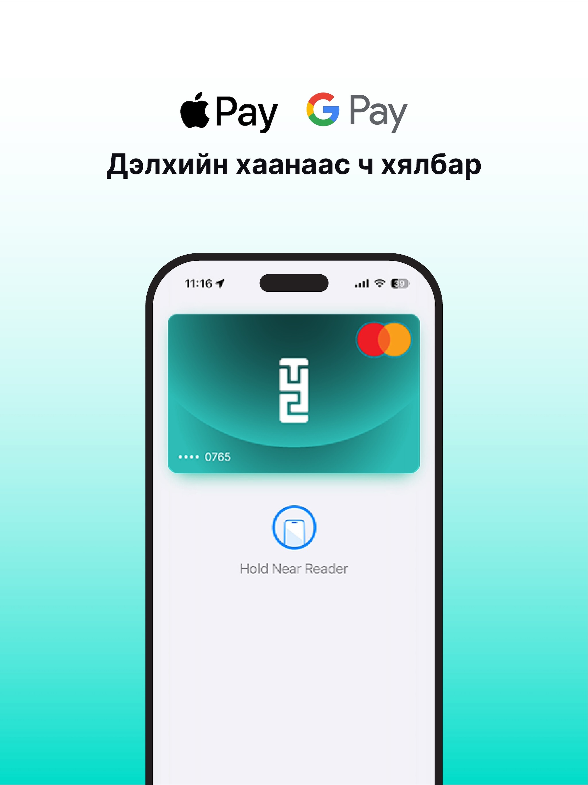 TUS fintech