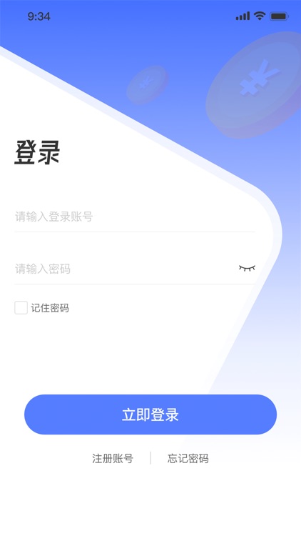 海享惠