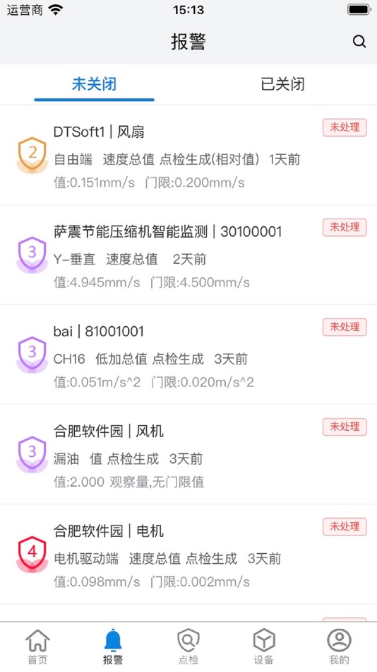 #2. Mars设备健康专家 (iOS) 게시자: Doton