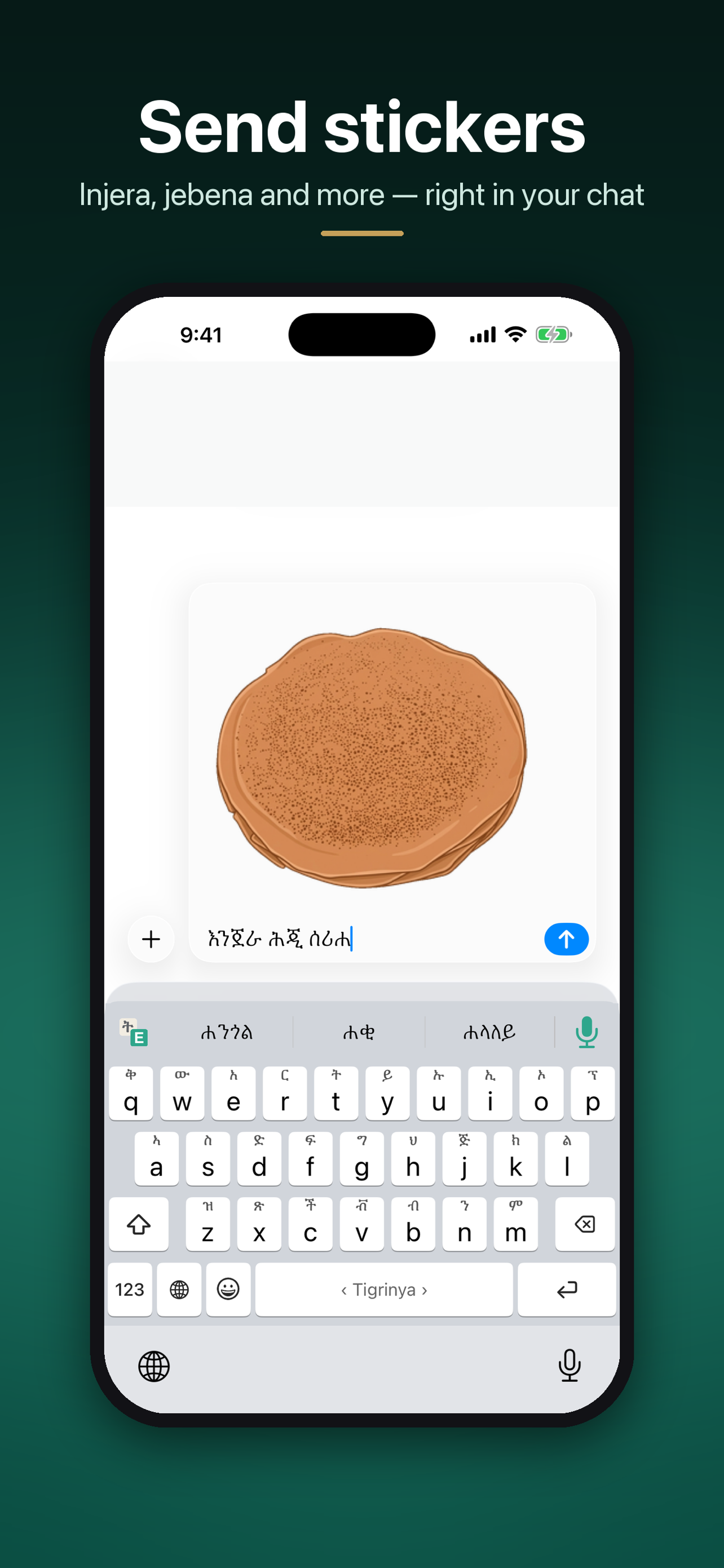SpeakTigrinya screenshot 5