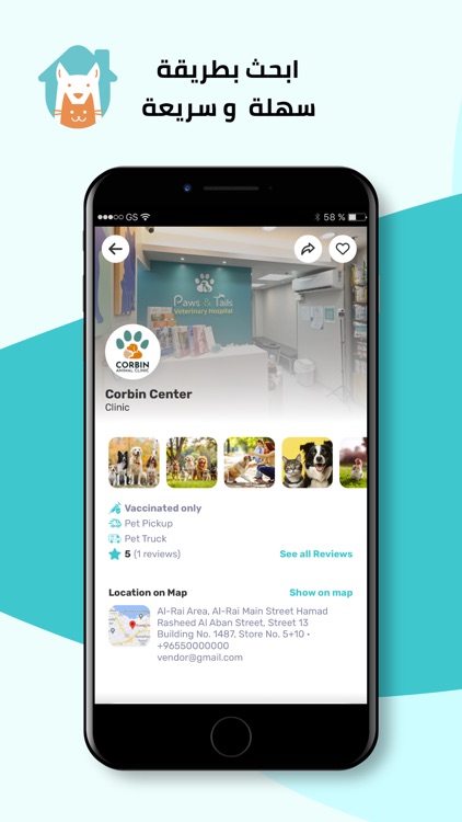 Fuzzo -فوزو screenshot-3