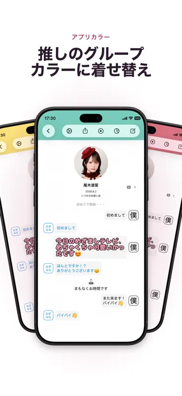 握メモ screenshot 3 of 4