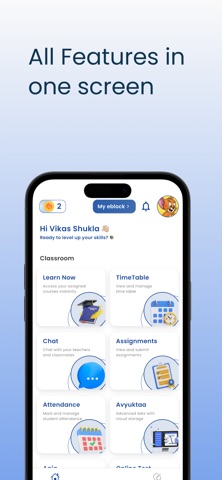 Sharda AI University iPhone screenshot