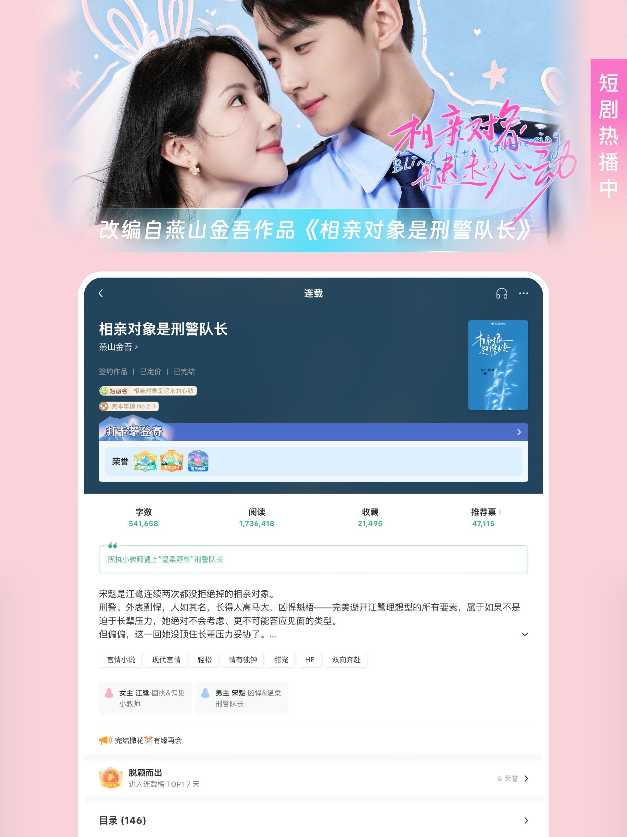 豆瓣阅读 screenshot 13