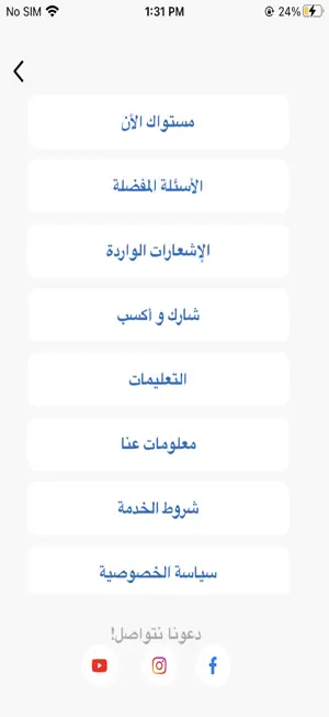 AthadakApp screenshot 1