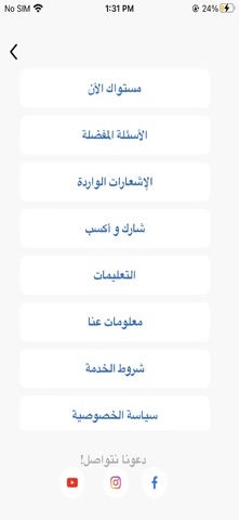 AthadakApp screenshot