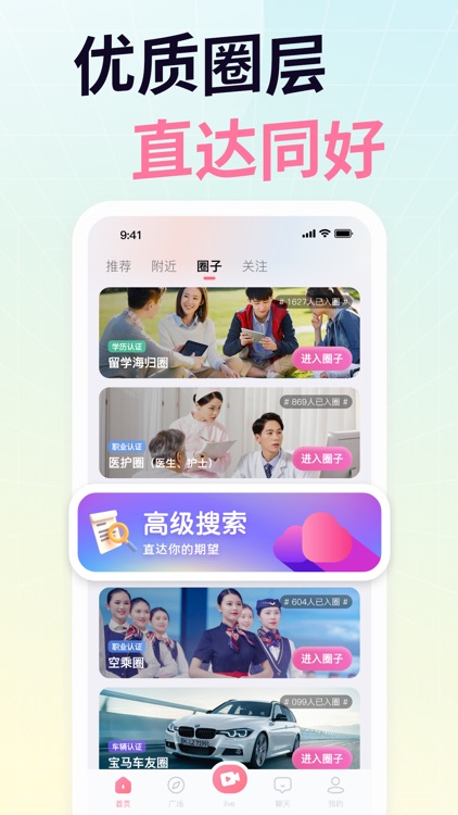 想遇 - 来 想遇 遇见有趣的灵魂