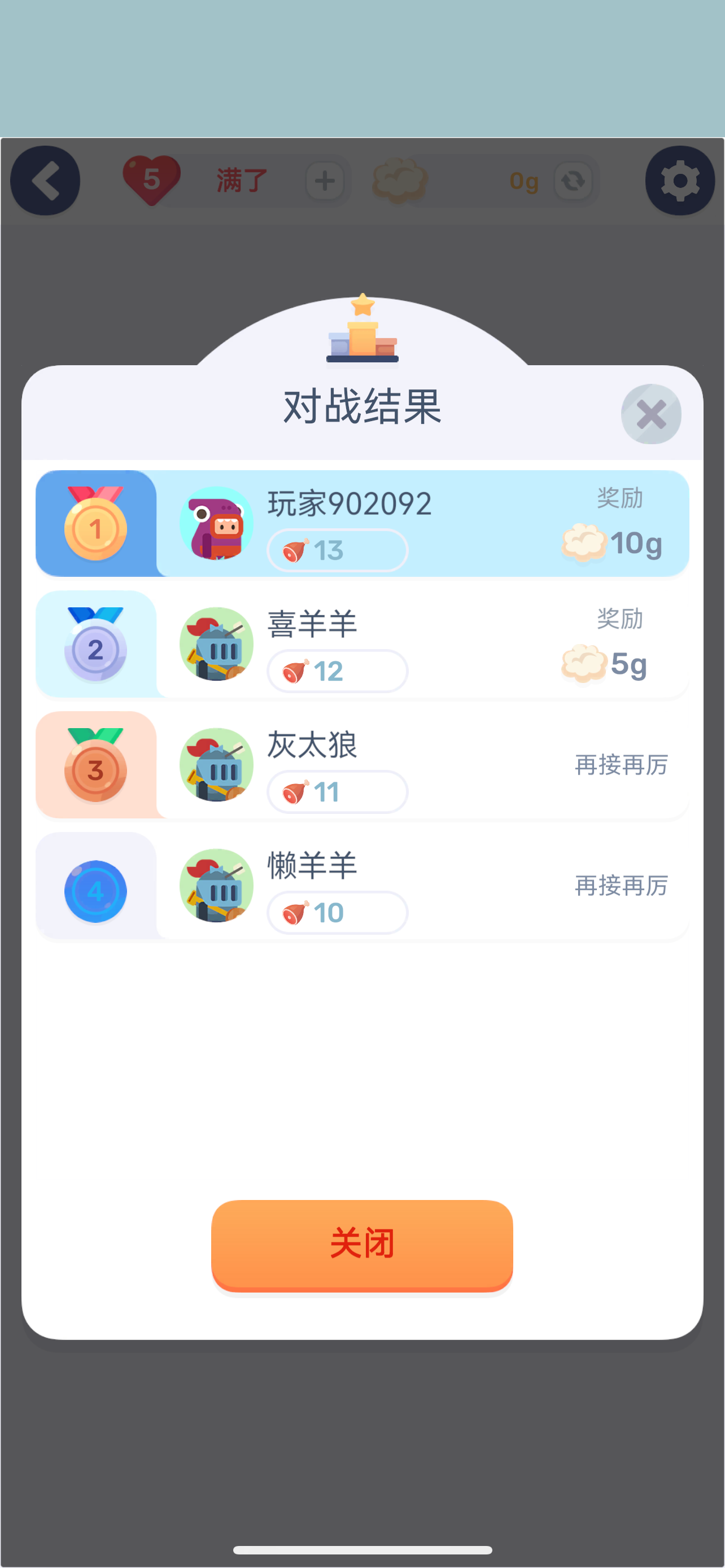 色彩翻翻