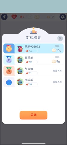 色彩翻翻 screenshot