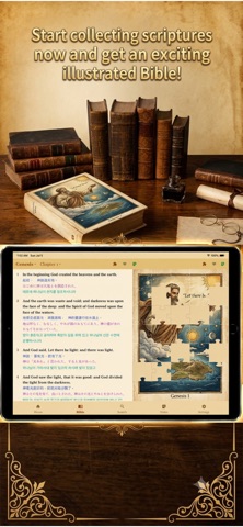 Bible Verse Puzzles screenshot 10