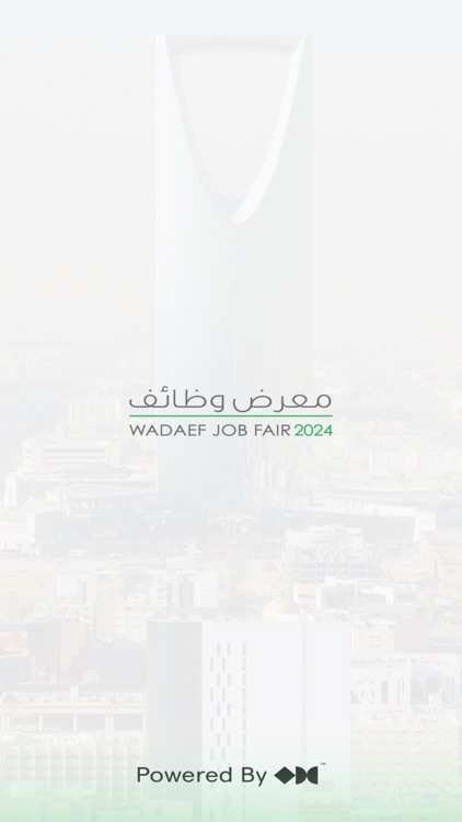 معرض وظائف 2024