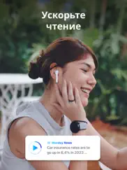 speech air - Слушай свои книги айпад изображения 1