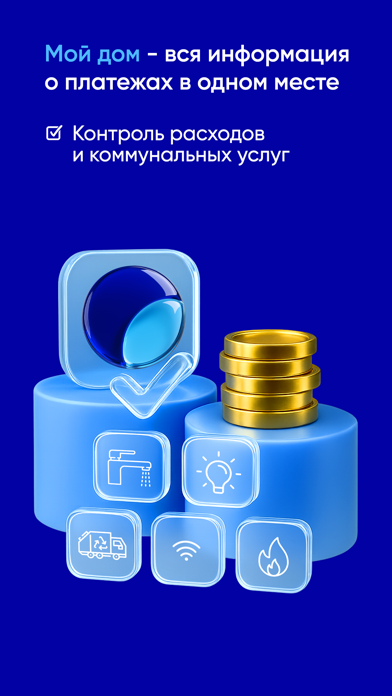 Screenshot #3 pour OSON - переводы и платежи