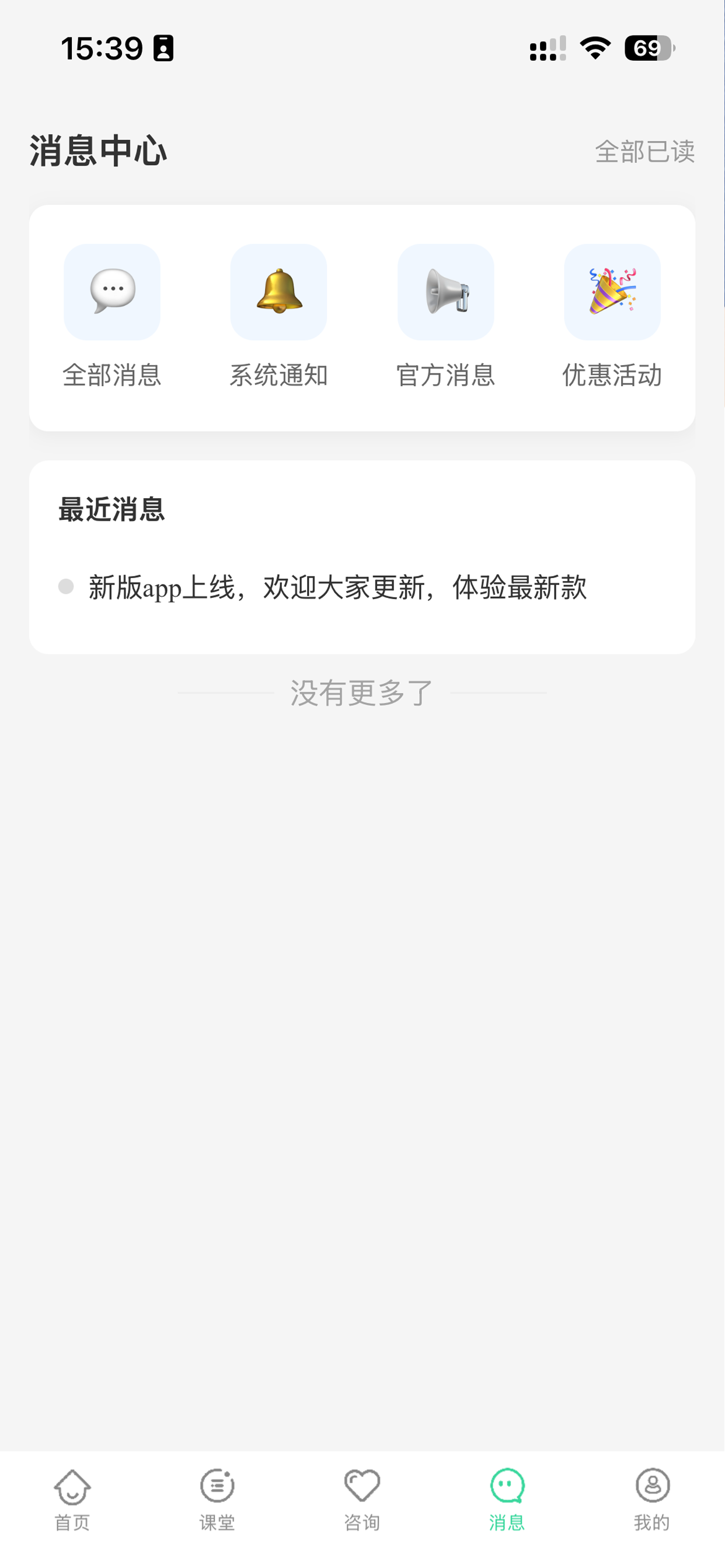 诗心理