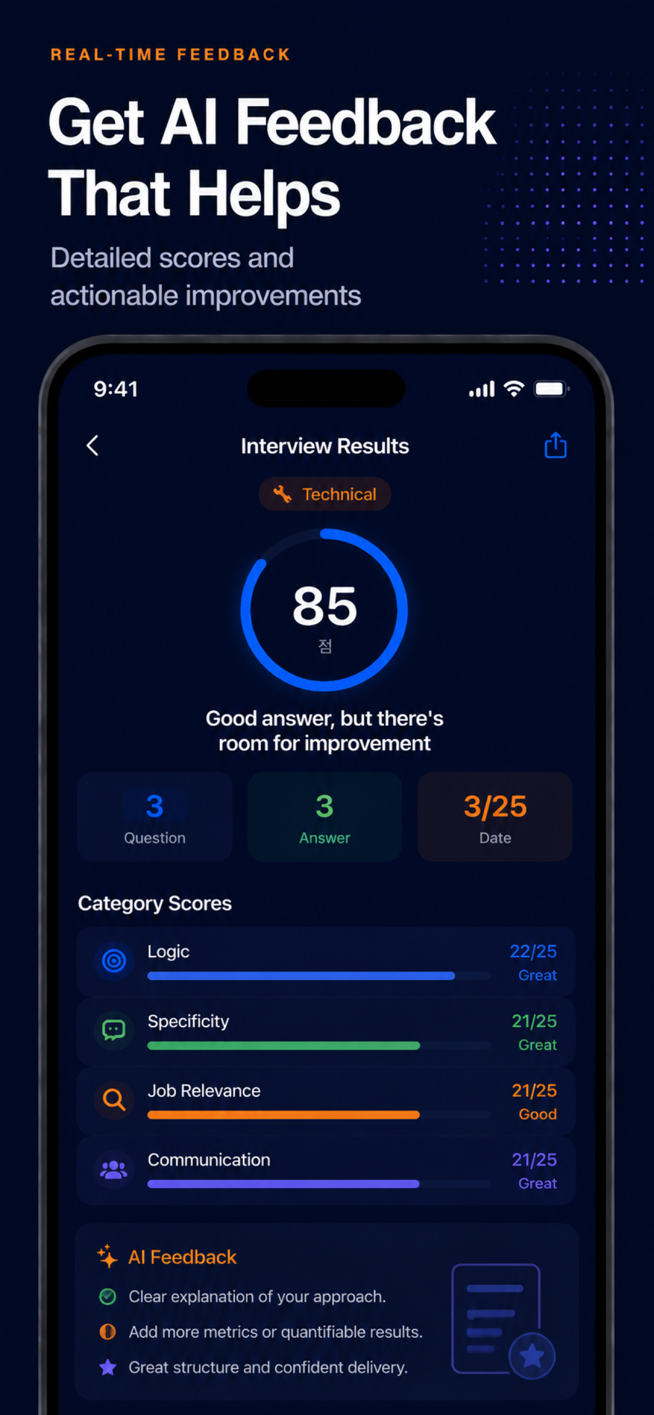 AI Interview Coach: Mock Prep
