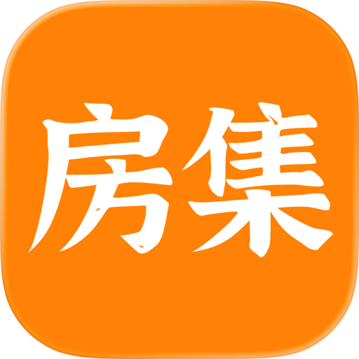 房集云客