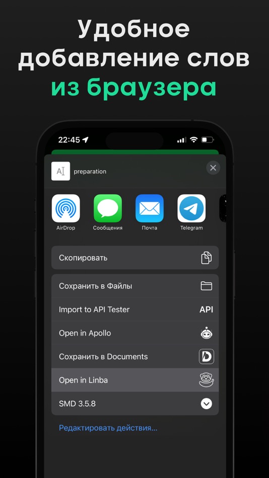 #6. Linba - Английский язык (iOS) Bởi: Irina Korneeva