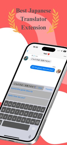 Japanese Translator Keyboard screenshot