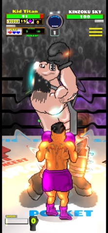 Throwdown Boxing Pocket screenshot 6