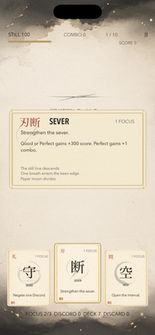 Kirema: Still Form Screenshot 3 of 5