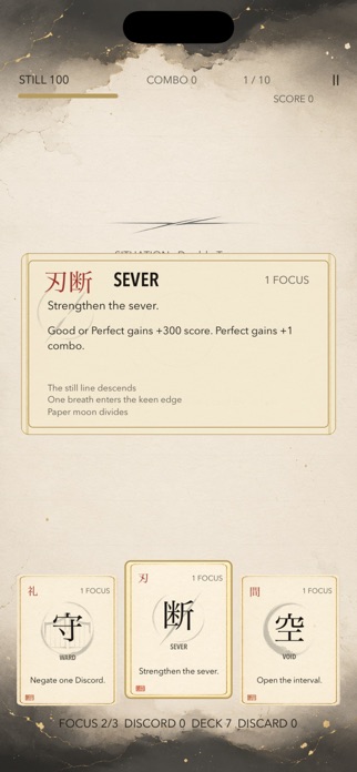Kirema: Still Form Screenshot 3 of 5