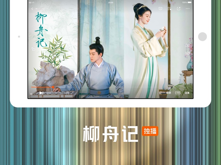 腾讯视频HD-《令人心动的offer7》独播 screenshot-3