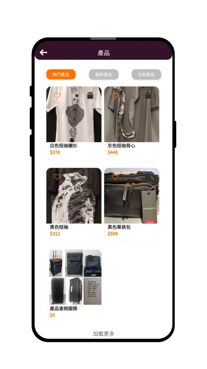 EuroMart名品市集