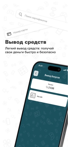 ALTECO screenshot