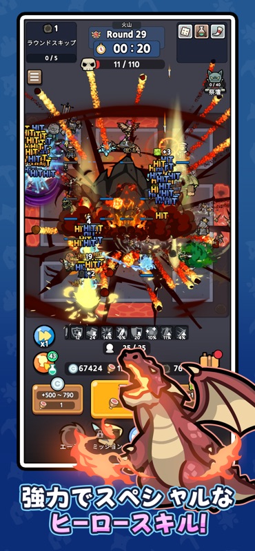 Star2 Random Defense(S2RD) screenshot 5