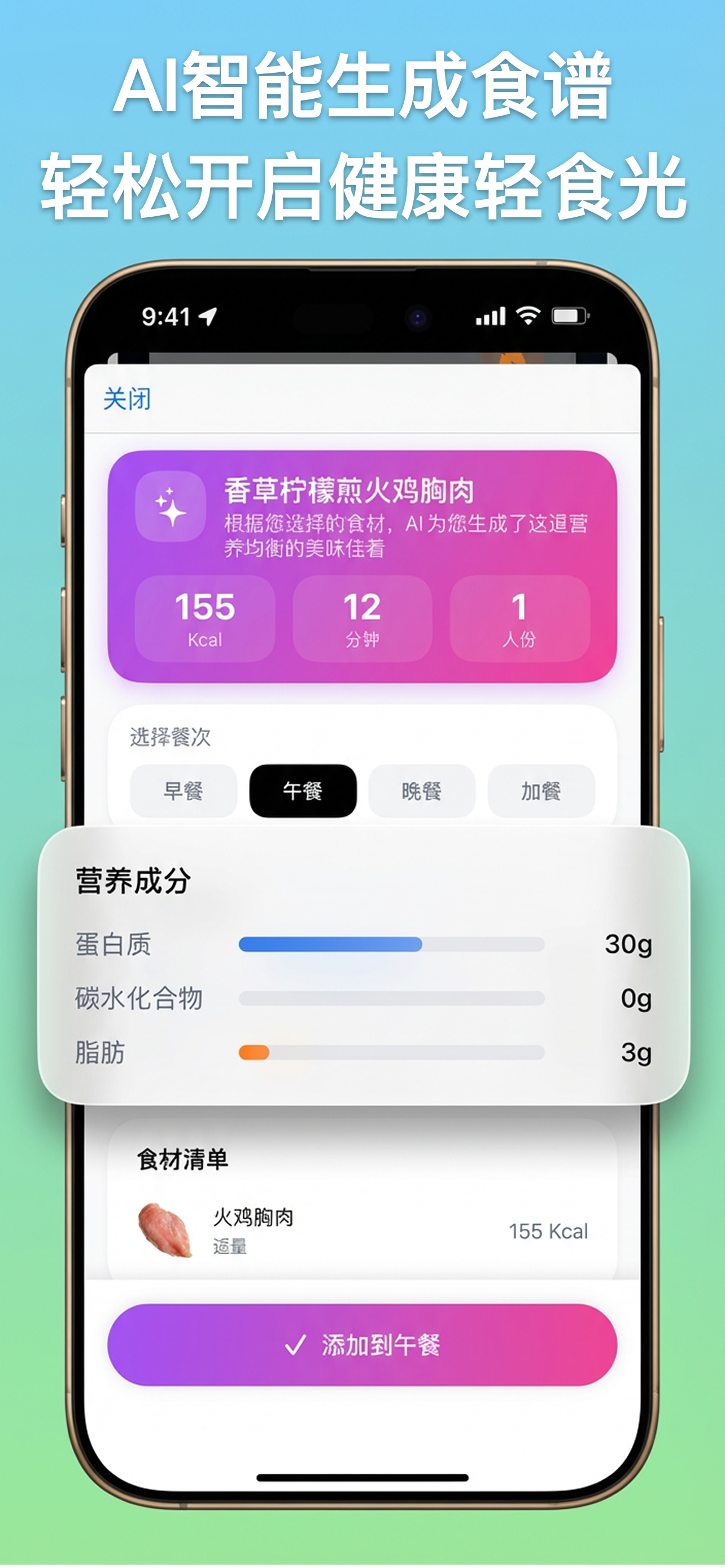 CalCap AI screenshot 5