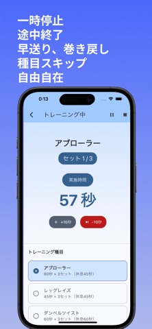Myインターバルタイマー - 筋トレ・HIIT・ワークアウト screenshot