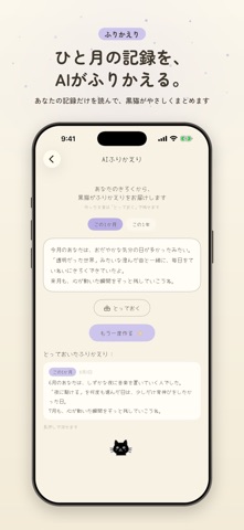 nokki - 音楽ジャーナル iPhone screenshot 4