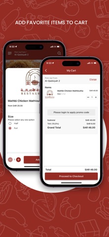مائدة الاصالة screenshot