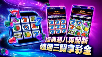 包你發－王識賢、安心亞推薦休閒娛樂城－麻雀無雙至尊版全新升級 ekran görüntüsü 3 / 6