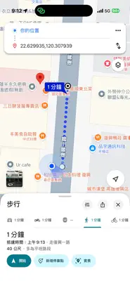 toiletgo 截圖 3