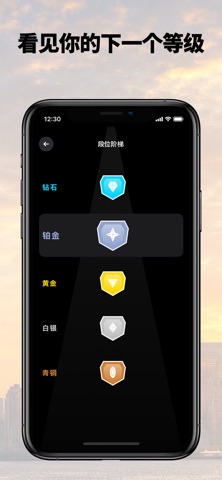 Rizeen screenshot