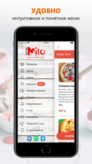 Sushi MiTO screenshot 2